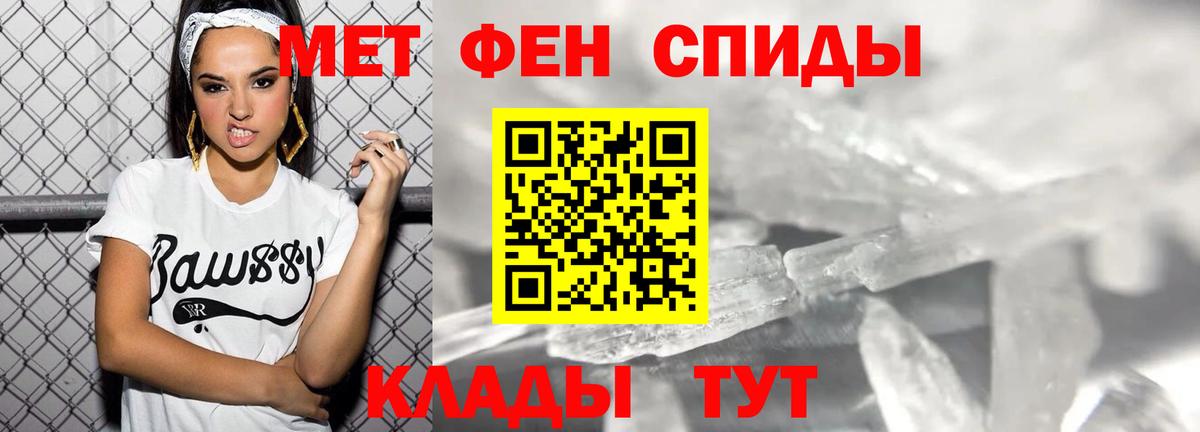АМФЕТАМИН  АМФЕТАМИН Premium  Вход с VPN  Амфетамин  Кувандык 