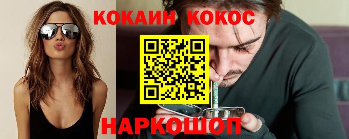 Cocaine Боливия Кувандык