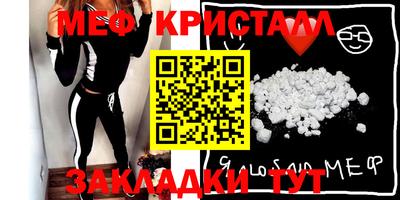 прущий лед Кинель