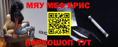 крисы Кингисепп