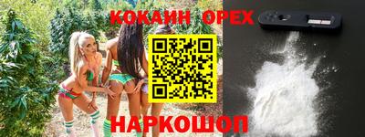 прущий лед Кинель