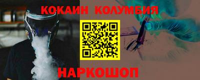 прущий лед Кинель