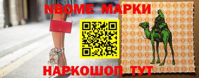 прущий лед Кинель