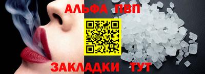 прущий лед Кинель