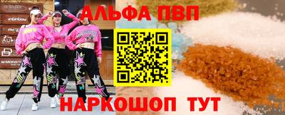 прущий лед Кинель