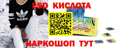 экстази Кимры