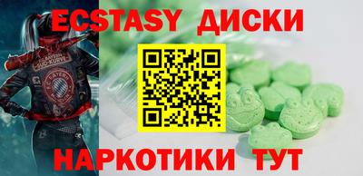 прущий лед Кинель