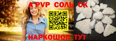 прущий лед Кинель