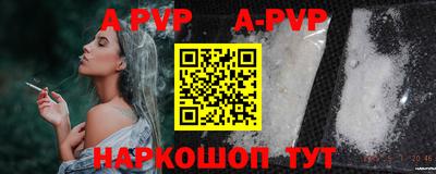 прущий лед Кинель