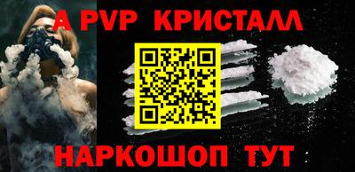 прущий лед Кинель