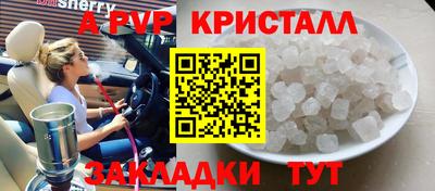 прущий лед Кинель