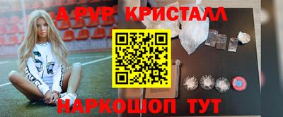 прущий лед Кинель