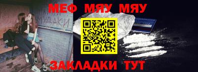 прущий лед Кинель