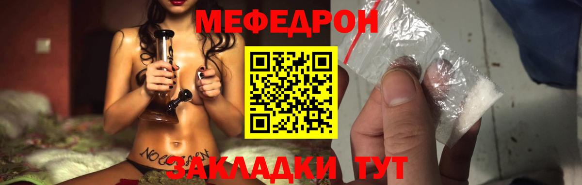 МЯУ-МЯУ VHQ  МЯУ-МЯУ  Кувандык  МЯУ-МЯУ VHQ  Вход с VPN 