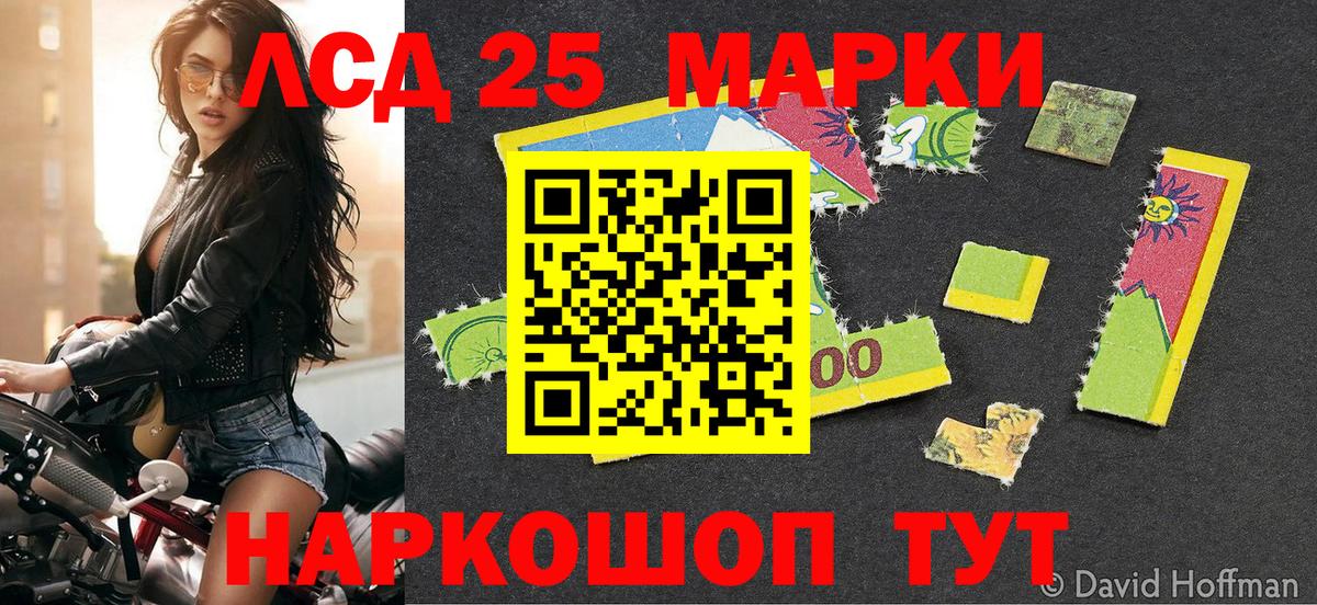 Кувандык  Наркотические марки  Марки N-bome 1,5мг  Вход с VPN  Марки N-bome 1,5мг 
