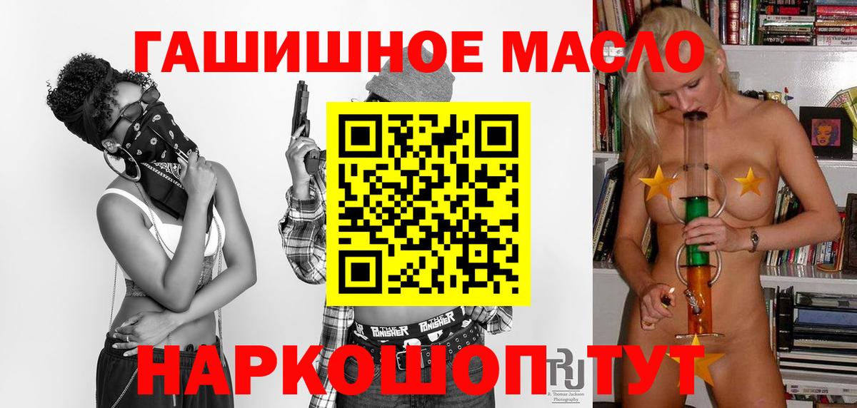 Кувандык  Конопля  Меф МЯУ МЯУ кристаллы  Меф  A PVP СК   Вход с VPN  Кокаин  ГАШИШ 