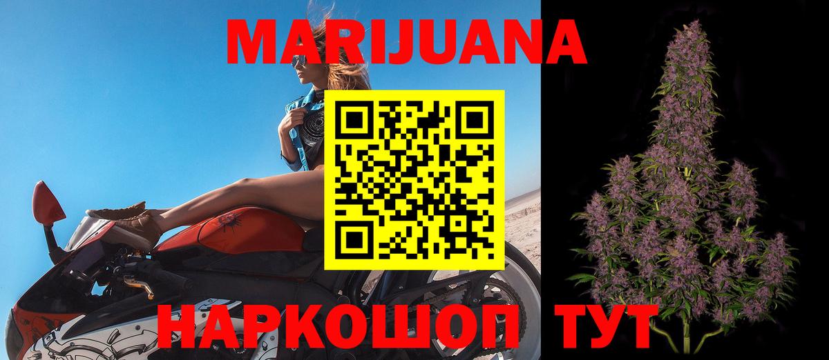 Шишки марихуана MAZAR  Вход с VPN  Каннабис Amnesia  Кувандык 