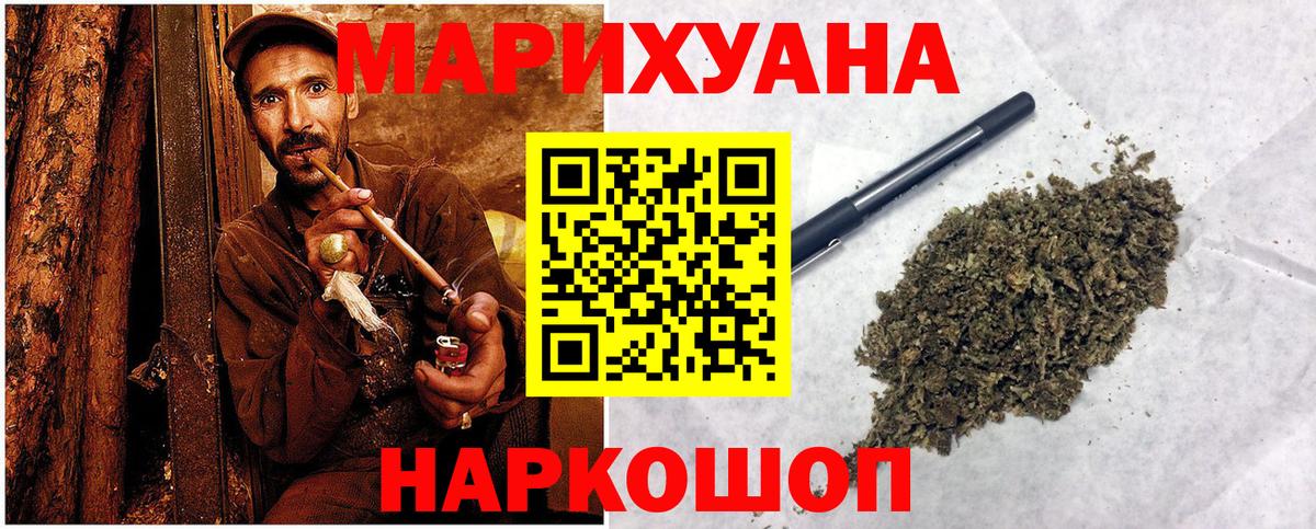 Канабис VHQ Кувандык